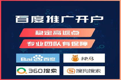 SEM公司案例：如何提高搜索引擎广告点击率