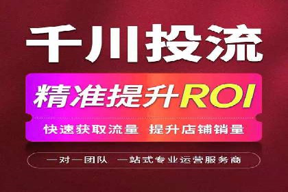 信息流代运营案例：精准定位目标用户